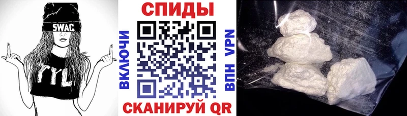 Amphetamine Розовый Купить закладки Бологое