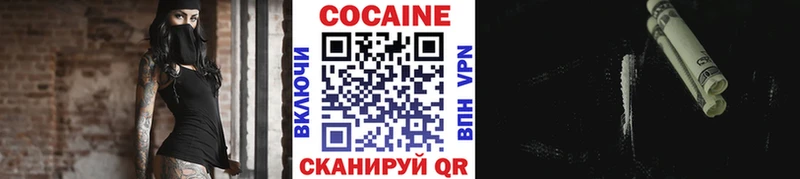 Купить где Бологое COCAIN 99%