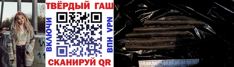 Купить закладки  Бологое  ГАШИШ гарик 