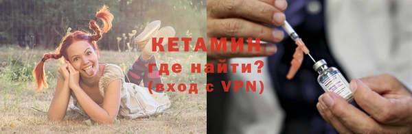 2c-b Липки