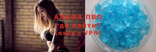 скорость mdpv Алзамай