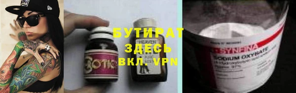 2c-b Липки