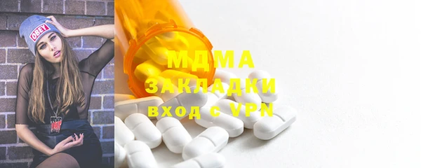 мефедрон VHQ Алексеевка