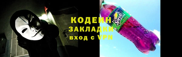 мескалин Алексин