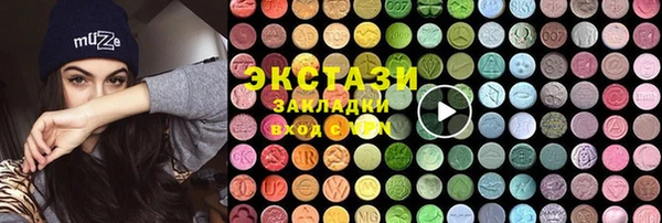 шишки Армянск