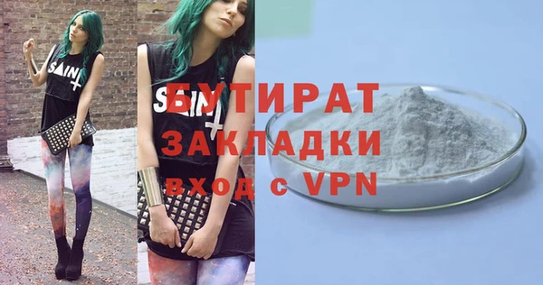 молекула духа Арсеньев