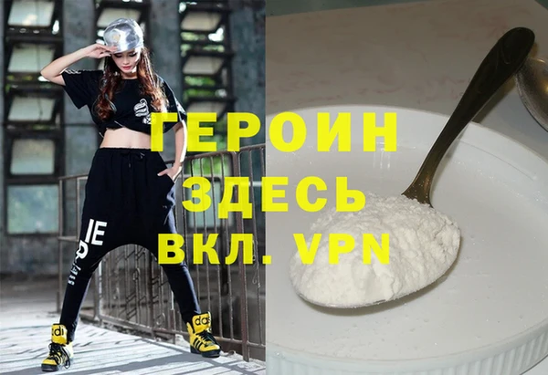 герыч Аркадак