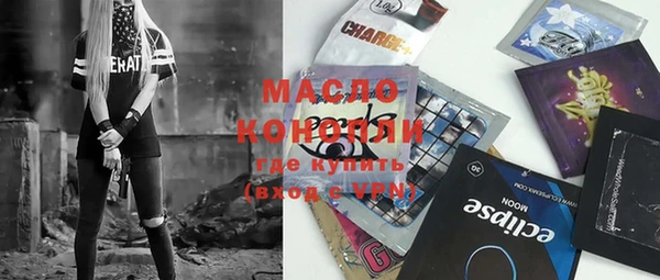 мескалин Алексин
