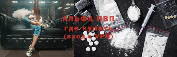 мефедрон VHQ Алексеевка