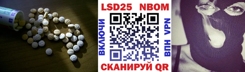 Лсд 25 экстази ecstasy  Купить где  Бологое 
