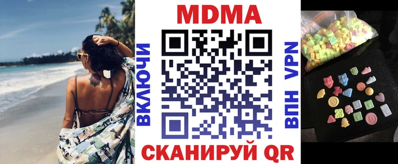 Купить  Бологое  МДМА VHQ 