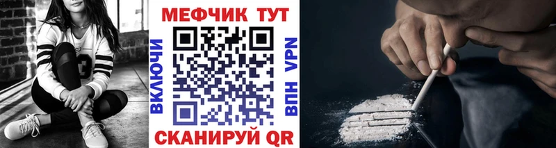 Купить  Бологое  Мефедрон мяу мяу 