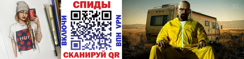 Купить закладки  Бологое  Метамфетамин витя 