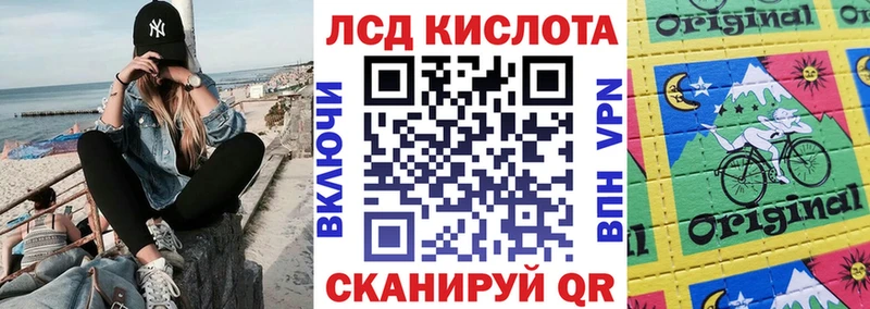 Купить  Бологое  Марки NBOMe 1,8мг 