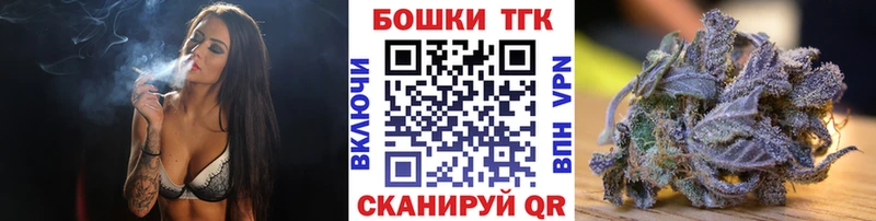 Купить закладки  Бологое  МАРИХУАНА марихуана 
